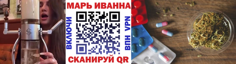Купить закладку Канабис МЕТАДОН Cocaine ГАШ МЕФ Новоульяновск