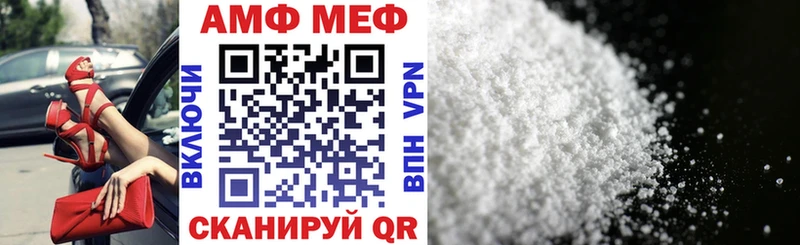 Купить где  Новоульяновск  Амфетамин 97% 