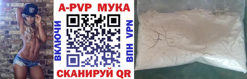 Купить  Новоульяновск  Alpha PVP кристаллы 