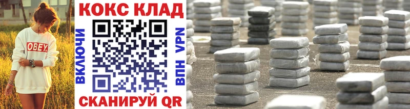 COCAIN 98%  Купить  Новоульяновск 