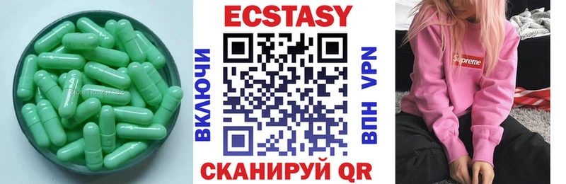 Купить где Новоульяновск Экстази Punisher