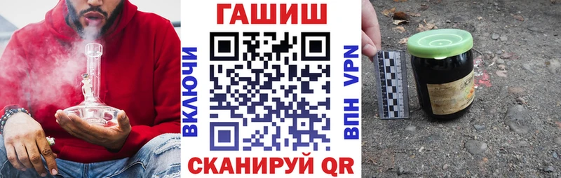 Купить где  Новоульяновск  ГАШИШ hashish 