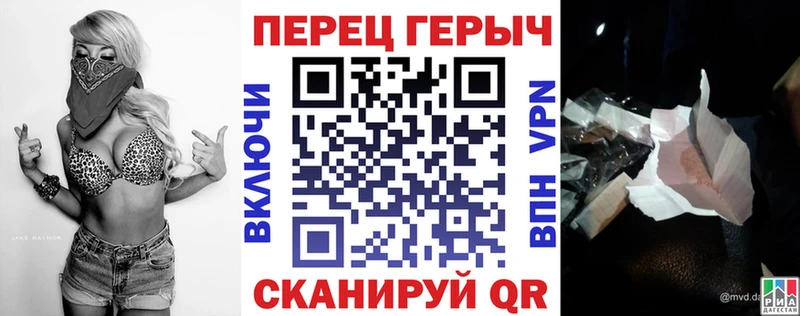 Купить где  Новоульяновск  Героин VHQ 