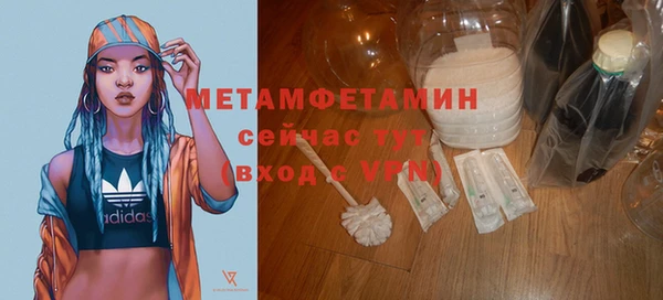 соль ск Вяземский