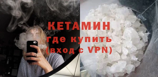 гашишное масло Горняк
