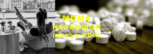гашишное масло Горняк