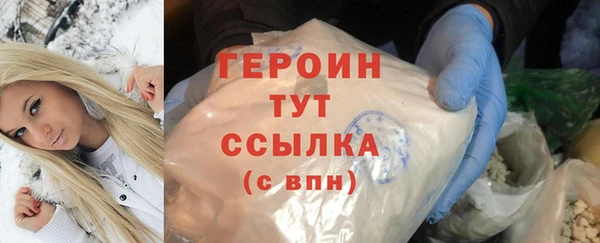 гашишное масло Горняк