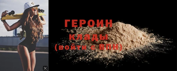 прущие грибы Горнозаводск