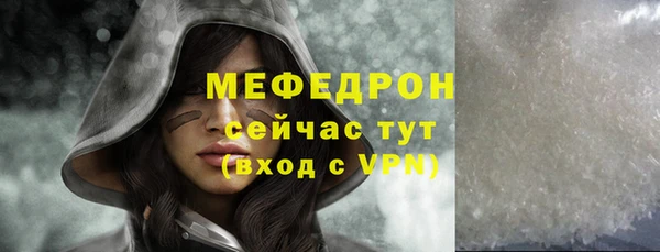гашишное масло Горняк