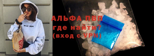гашишное масло Горняк