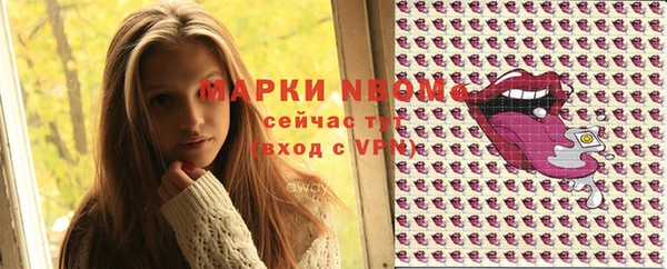 тгк Вязьма