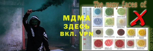 соль ск Вяземский