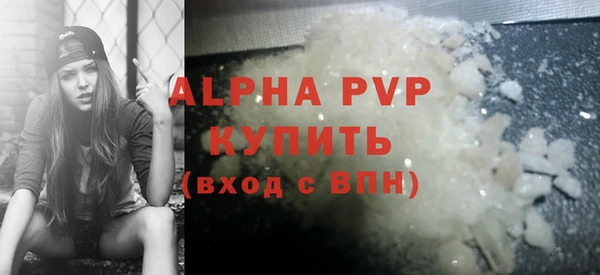 соль ск Вяземский