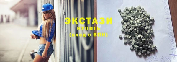 прущие грибы Горнозаводск