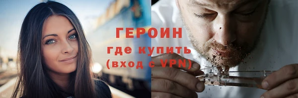 гашиш Горно-Алтайск