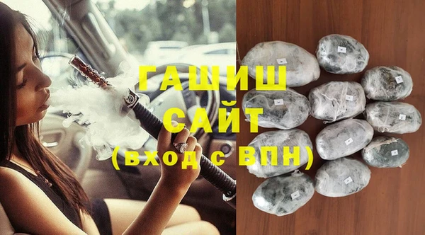 соль ск Вяземский