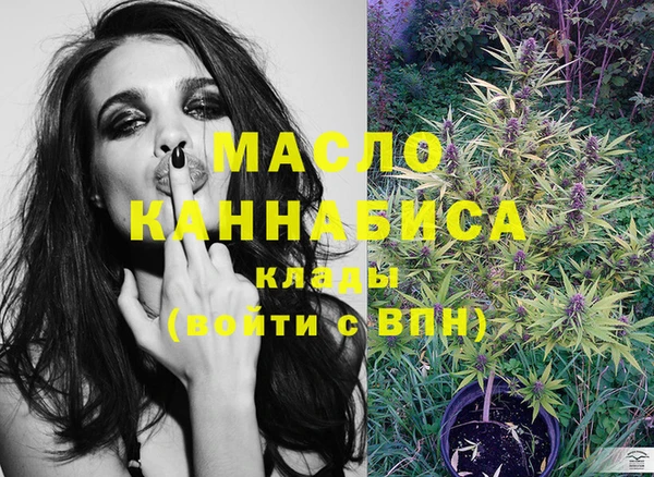 тгк Вязьма