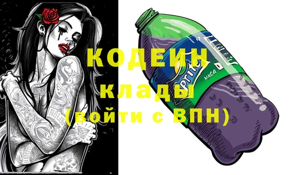 гашишное масло Горняк