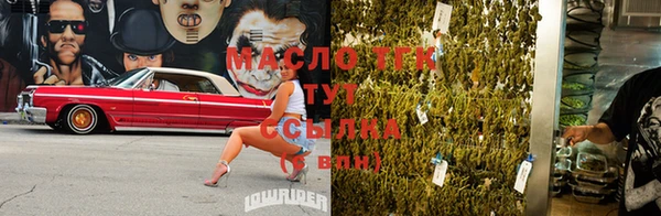 гашиш Горно-Алтайск