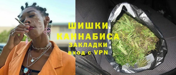 гашиш Горно-Алтайск