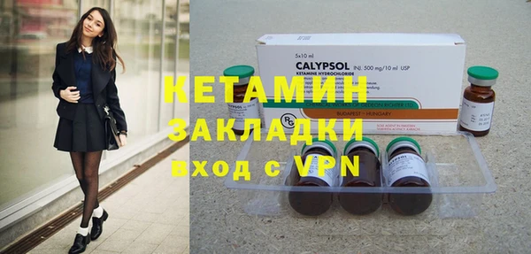 тгк Вязьма