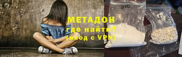 гашишное масло Горняк