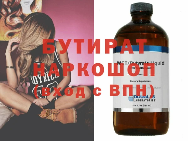 тгк Вязьма