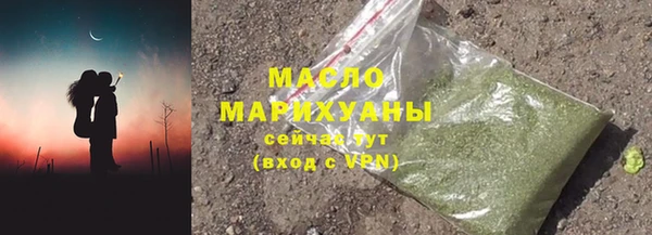 тгк Вязьма