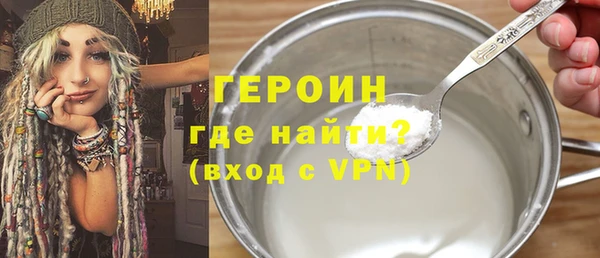 гашиш Горно-Алтайск
