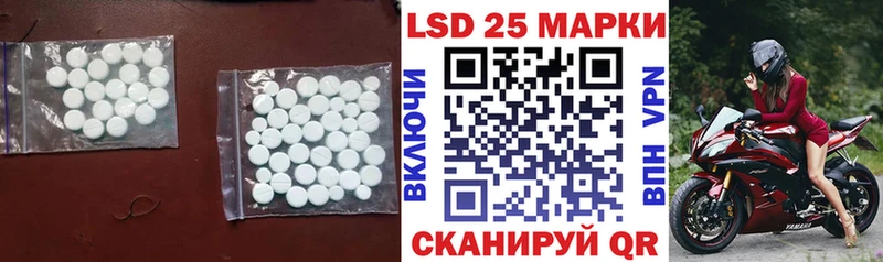 Купить закладки  Новоульяновск  LSD-25 экстази ecstasy 