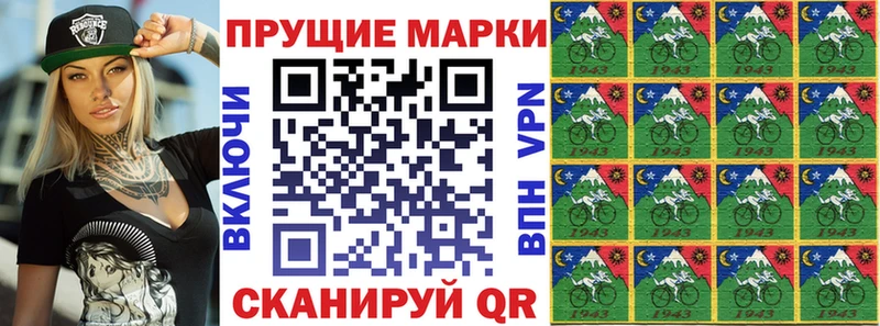 Купить  Новоульяновск  Марки N-bome 1,8мг 