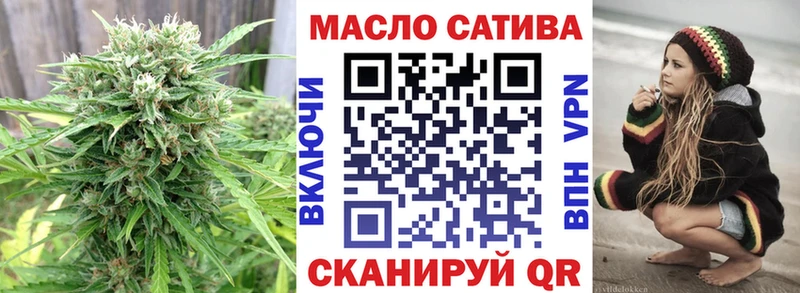 Купить закладки Новоульяновск Дистиллят ТГК вейп