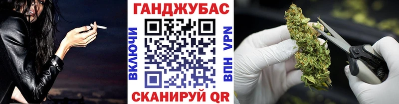 Канабис планчик Новоульяновск