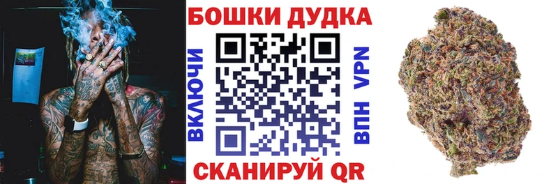 Марихуана SATIVA & INDICA  Купить где  Новоульяновск 